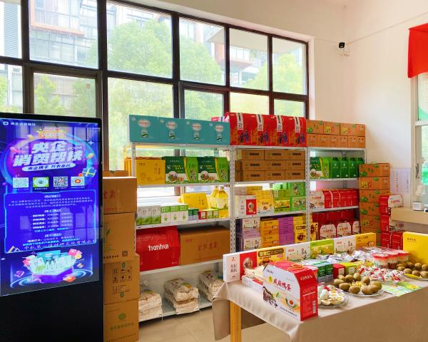 一起来Go！|助力第三届“央企消耗帮扶兴农周”，，，中机一院在行动