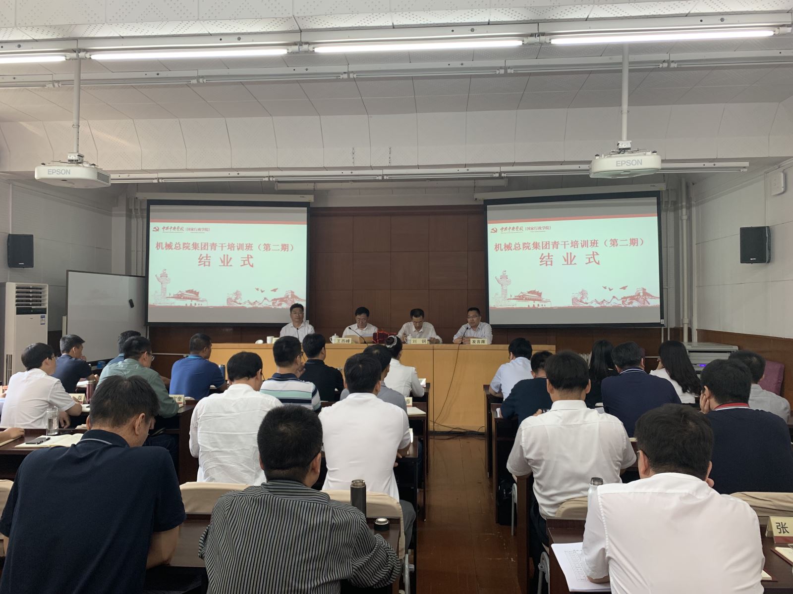 伟德体育 - 综合体育赛事平台|奥体中心相助同伴