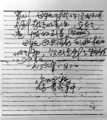 伟德体育 - 综合体育赛事平台|奥体中心相助同伴