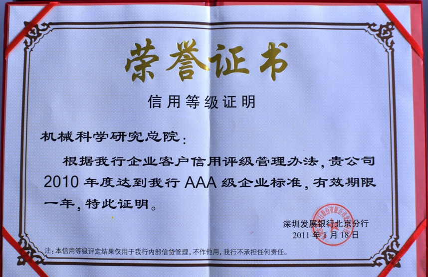 伟德体育 - 综合体育赛事平台|奥体中心相助同伴